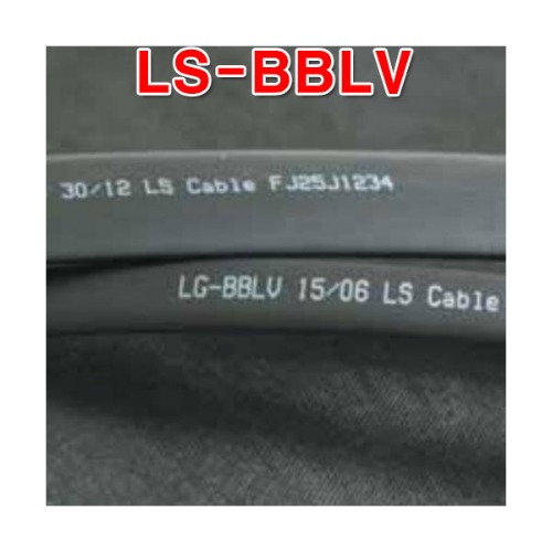 부스바튜브 LG-BBLV 수축전 30/12 mm(파이) ∅  30M 저전압 수축튜브