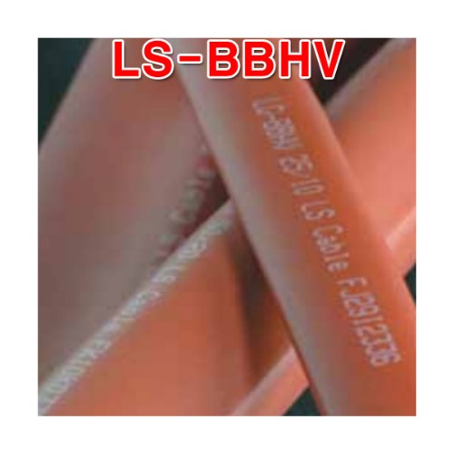 부스바튜브 LG-BBHV 수축전 15/6 mm(파이) ∅  25M 고전압 수축튜브