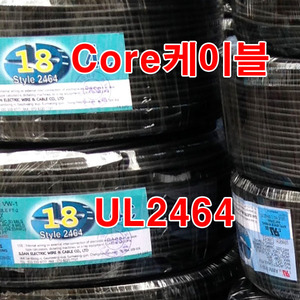케이블 Core Cable UL2464 AWG18x12C 10M 절단작업 실드없음/통신케이블