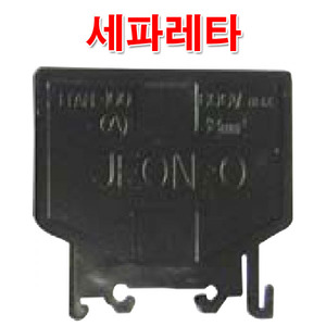세파레타 100A 10EA /JTAN-100/전오/JEONO