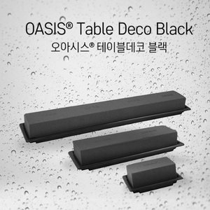 오아시스 테이블데코 블랙 대 Table Deco Black