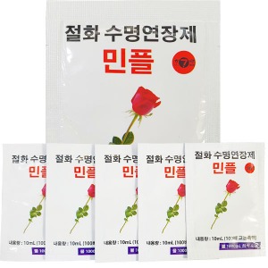 민플 10ml 5봉 절화수명연장제/수명연장