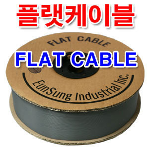 FLAT CABLE UL2651(1mm피치) AWG28x20 1롤 플랫케이블