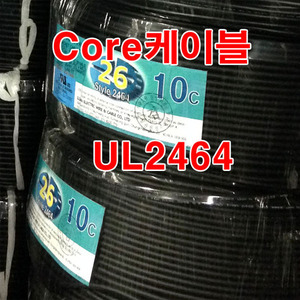 조작선 UL2464 AWG26x10C 300M 1롤 Core Cable/통신케이블 케이블 실드없음 [300V 80℃]