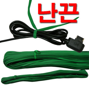 난끈 -녹색 밤색 색상선택/400g 70~80M