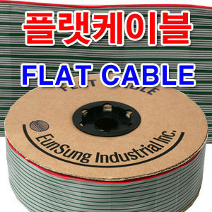 FLAT CABLE UL20012 AWG28 1M 절단판매 플랫케이블
